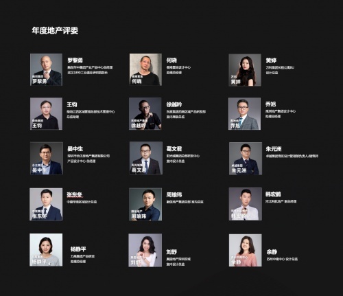 星光璀璨，理想汇聚——2021首届设计趋势大会圆满落幕！