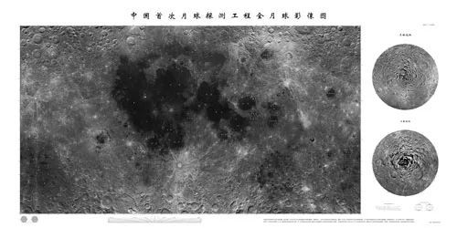 梦耀九天 嫦娥奔月｜15年前的今天，嫦娥一号豪情远赴广寒月宫！