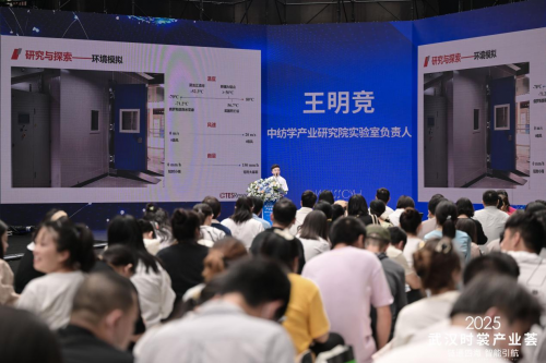 2025武汉时裳产业荟产业链招商对接活动成功签约10个项目