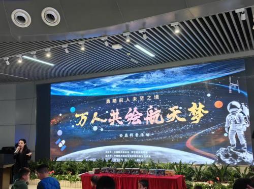 探秘太空生活,品尝航天食品