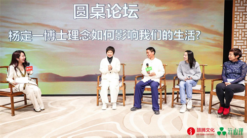 “杨定一博士理念生活节暨《走向心的道路》新书发布会”在京成功举办