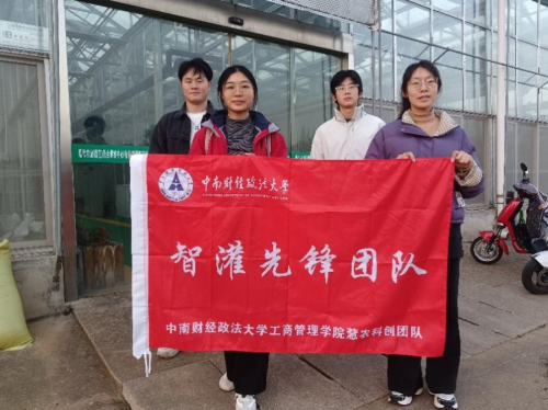 科创赋能茶产业,智灌激活新动能——湖北慧耕农业科技有限公司茶产业调研纪实