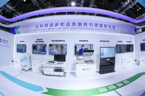 2023年服贸会丨科技创新领航，健康注入活力