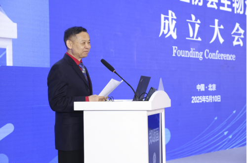 全国首家生物治疗学会在京成立
