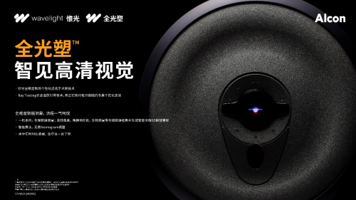 近视眼手术医院怎么选?这些要点助你精准“摘镜”