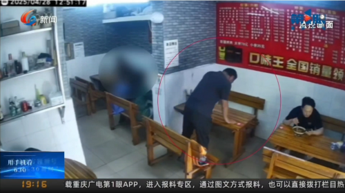 游客重庆就餐突发噎食，餐馆老板用防窒息急救器成功施救