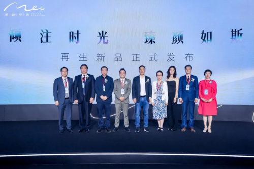 树创新・不止宣言 | 渼颜空间再生新品倾研・斯弗妍・回颜臻上市会圆满举办
