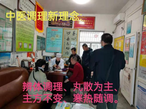 老中医张建武教授：五十载深耕体质调理路 开拓中医慢病调理新路径