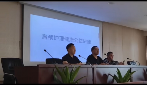 专注“背”后健康与美学，罗健辉：以“辉氏混元刀”微创技术重塑天鹅颈
