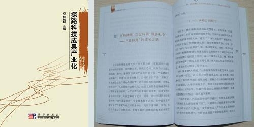 没特效药不代表没手段 派特灵专家讲堂揭秘HPV清除原理