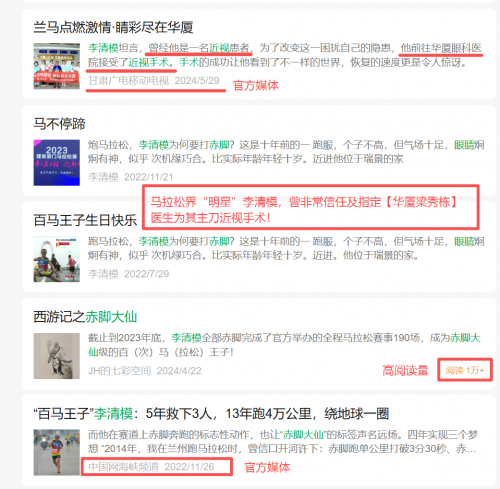 喜讯 | 热烈祝贺我院梁秀栋院长晋升“主任医师”职称！