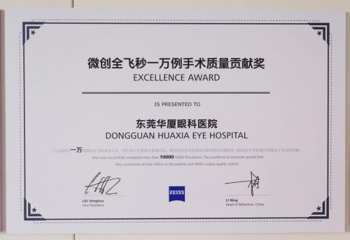 喜讯 | 热烈祝贺我院梁秀栋院长晋升“主任医师”职称！