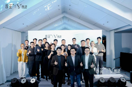 迈诺威医药蓉芷联手媛颂:共启“减法美学”荣耀3000瓶之夜V4