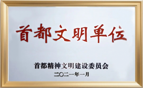 通州康复医院哪家好?
