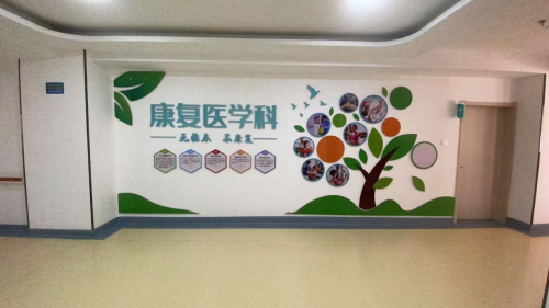 通州康复医院哪家好？