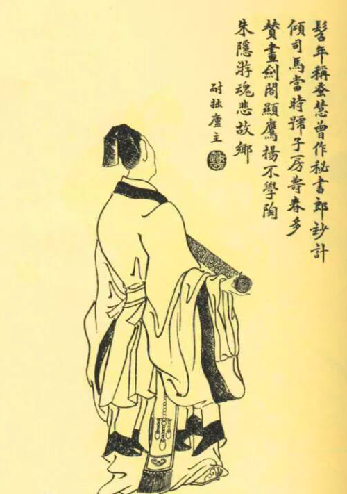上圖_ 鍾會（225年—264年），字士季，潁川長社（今河南長葛市）人
