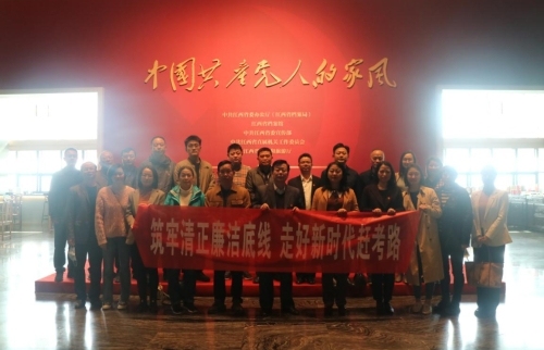省侨联组织参观“中国共产党人的家风”档案展