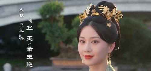《流水迢迢》告诉我们，当女配太惊艳时，女主可以打酱油了