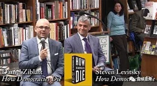 《民主如何死亡》的作者参加读书会，图片来源：视频截图