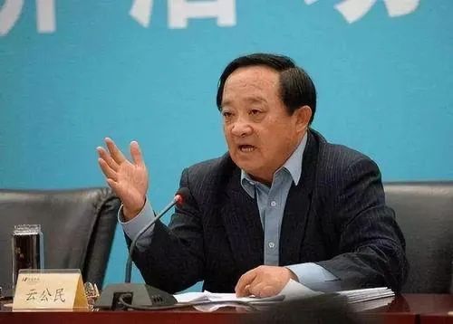 退休6年后落马，原中国华电集团公司总经理云公民被提起公诉