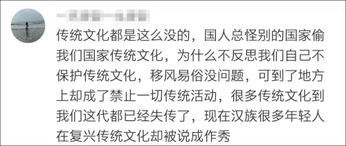 像戏服？不严肃？民政局回应用汉服照登记结婚被拒