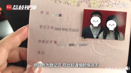 像戏服？不严肃？民政局回应用汉服照登记结婚被拒