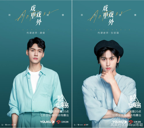 真人秀节目演绎女性被侵犯 网友表示生理不适了