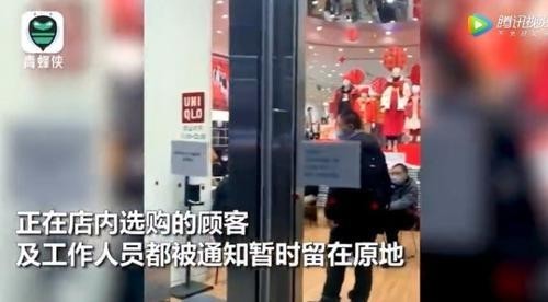 优衣库被临时管控 顾客滞留一夜