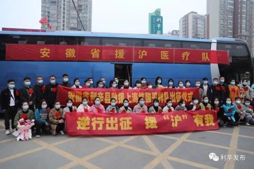 援沪医疗队总人数约万人 部分已入驻方舱医院