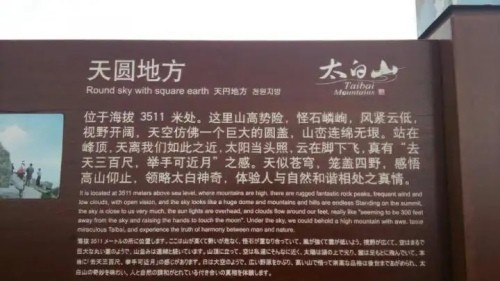 大爷海景点住宿爆满 游客盖塑料布席地而睡