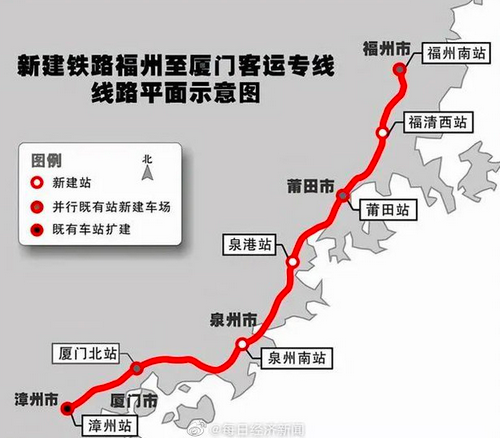 中国首条跨海高铁来了 实现福州泉州厦门“一小时”经济圈生活圈