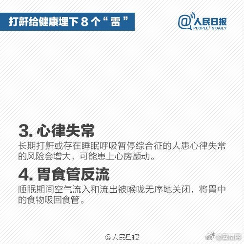 我睡着了连我自己都害怕！男生睡觉打鼾自己塞耳塞室友爆笑