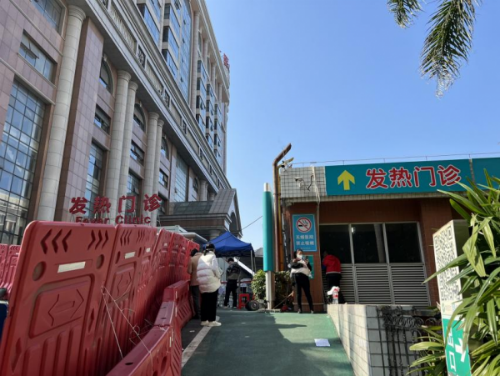 北京等地感冒退烧药市面难寻，发热门诊排队超8小时