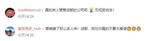 离谱！公司招聘要求能接受克扣员工工资，那老板能接受员工不上班吗？