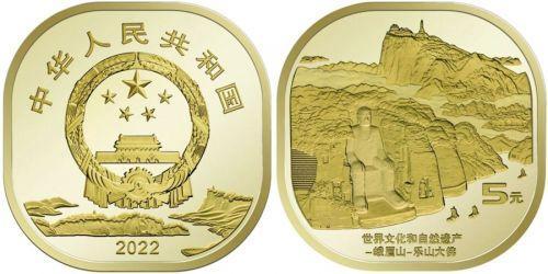 央行发行两枚世界文化和自然遗产系列纪念币 新纪念币也太好看了！