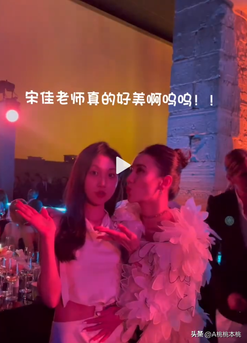 宋佳介绍自己是中国演员 这波文化输出有 