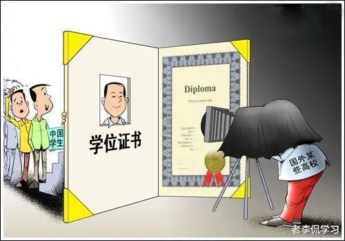 野鸡大学为何不能被取缔 大多数都有合法办学资质