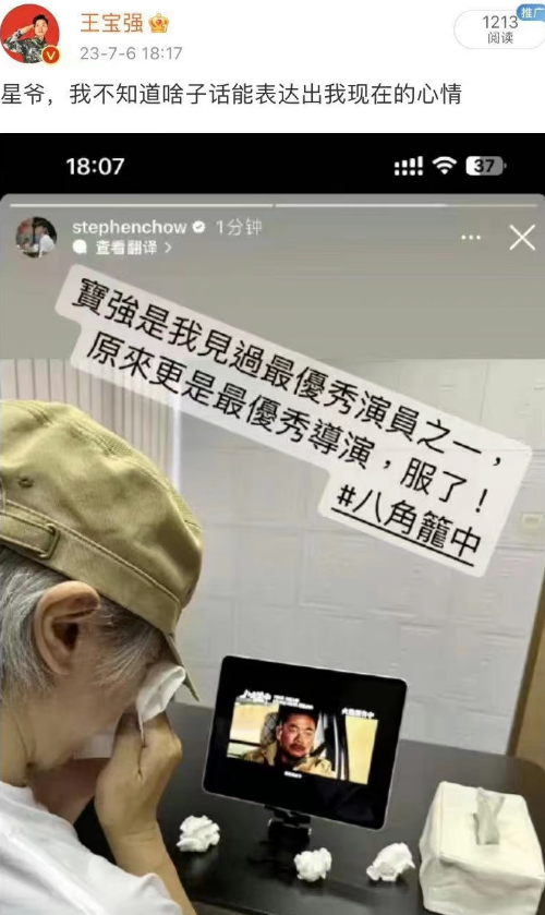 3天破7亿！顶流“傻人”王宝强，抢走了谁的饭碗？