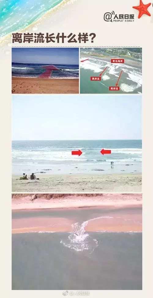 一中国公民在澳大利亚不幸溺亡，中领馆提醒