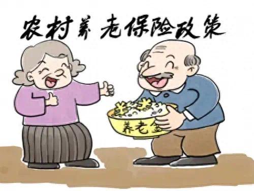 农村老人未交养老保险60岁后能否领取基础养老金？