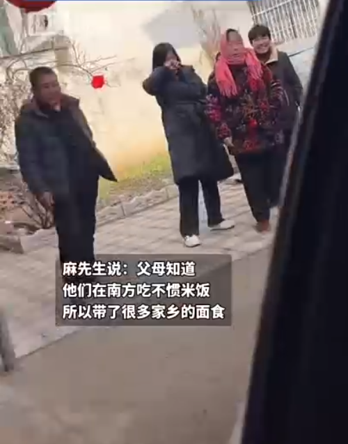 节后返程孙子孙女车中哭成泪人