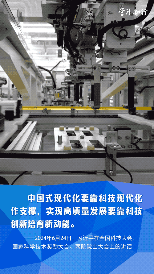 科技向新丨发展科技现代化 习近平心系“国之重器”