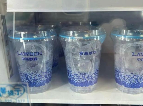 网友质疑冰杯是智商税 蜜雪冰城回应门店拒卖冰杯