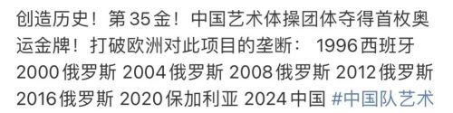 俄罗斯教练动作示范太美了 艺术体操新突破