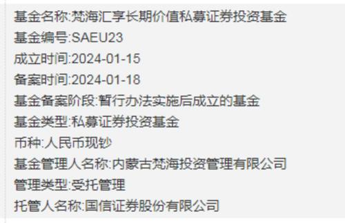 百亿要约收购局中局：“煤炭大王”出手，响应者几何？