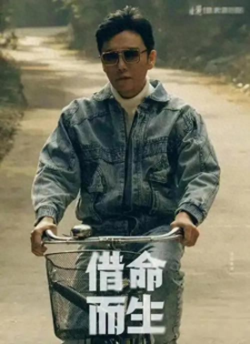 博主给《借命而生》演员演技排名