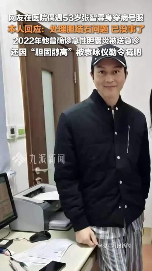 袁咏仪称张智霖胆囊炎情况好转 夫妻互动甜蜜又逗趣