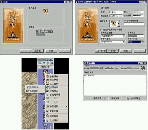 今天宣告死亡：全球最大語(yǔ)音通信軟件,，為何沒(méi)落了？ 技術(shù)迭代與生態(tài)融合之失