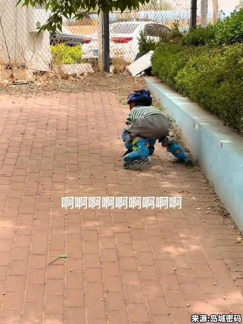小孩哥學(xué)會輪滑只需要一只蜜蜂,，讓人忍俊不禁