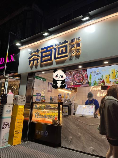 茶百道近期熱門聯(lián)名,！